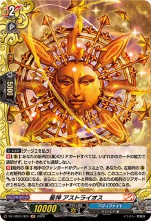 状態A-〕悠久の極大魔法ゼグレ・リオース【FR】{DZ-BT13/FR45