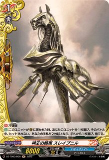 幻星の巨神アストライオス【BR】{DZ-TB03/BR07}《バディファイト