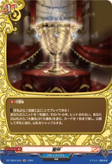 ドリーン・ザ・スラスター【FFR】{DZ-BT06/FFR06}《ダークステイツ