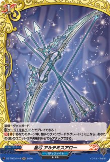 狂焔怪獣ブレゼルガス【FFR】{DZ-SS16/FFR10}《ブラントゲート