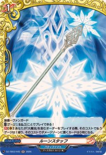 フューチャーカード バディファイト ディザスターフォース - カード