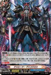 リリカルモナステリオ(マグノリア幻影)【ver1.1】{-}《デッキ販売》