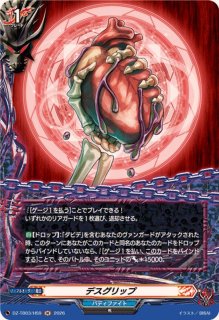 状態A-〕流星の貴公子基山ヒロト【EXRRR】{DZ-BT15/EX04}《イナズマ