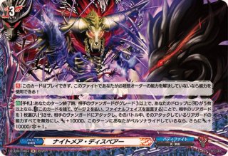 リリカルモナステリオ(インバルディオ幻影)【ver1.0】{-}《デッキ販売》