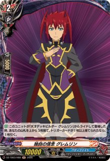 状態A-〕惜別の妖精アプティシート【SR】{DZ-SS16/SR51}《ストイケイア