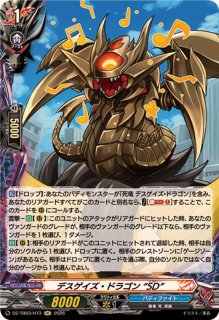 ディヴァインシスターびすこってぃ【FFR】{DZ-BT01/FFR11}《ケテル