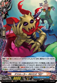 リリカルモナステリオ(インバルディオ幻影)【ver1.0】{-}《デッキ販売》