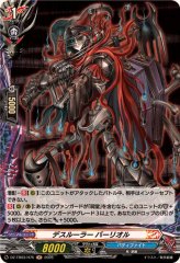 リリカルモナステリオ(マグノリア幻影)【ver1.1】{-}《デッキ販売》