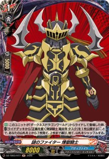 フューチャーカード バディファイト ディザスターフォース - カード