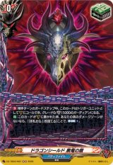 フューチャーカード バディファイト ディザスターフォース - カード
