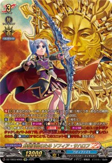 ヴァンガード通販 カードラッシュ