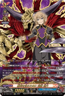 状態A-〕バトルシスターここあ【RRR】{DZ-BT06/015}《ケテル