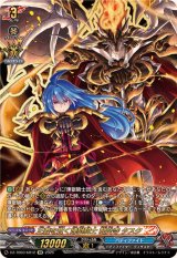 フューチャーカード バディファイト ディザスターフォース - カード