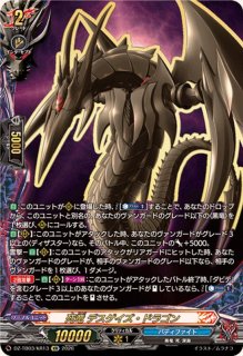 ヴァンガード ディザスターフォース デンジャーワールド SFR 荒神ロウガ デンジャーワールド(荒神ロウガ)【SFR】{DZ-TB03/SFR01}《バディ