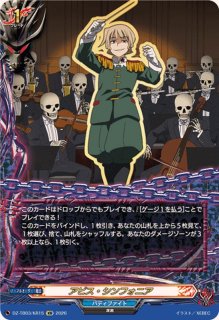 正義を貫く煉獄騎士龍炎寺タスク【KR】{DZ-TB03/KR12}《バディファイト