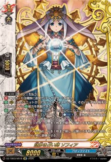 極彩の祖竜王ファウナヘルディオ【PR】{D-PR/789}《ストイケイア》