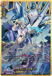 状態A-〕「H仕様」旋転の真円プラネタリング【PR】{D-PR/1657