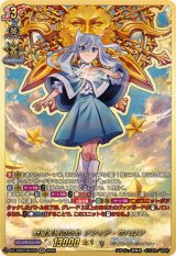 ヴァンガード　ディザスターフォース　レジェンドワールド　SFR フューチャーカード バディファイト ディザスターフォース - カード