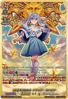ヴァンガード通販 カードラッシュ