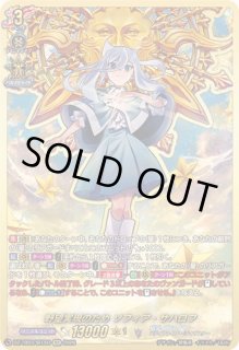 フューチャーカード バディファイト ディザスターフォース - カード