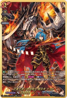 月の門番ヴェイズルーグ【DSR】{DZ-BT08/DSR01}《ブラントゲート