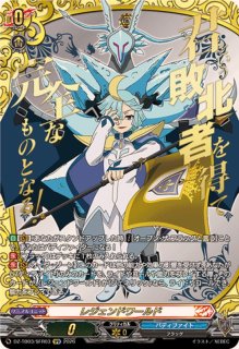 状態A-〕炎のストライカー豪炎寺修也【EXS】{DZ-BT15/EXS04}《イナズマ