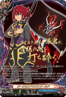 プラント(羽根山ウララ)【PR】{D-PR/1438}《その他》