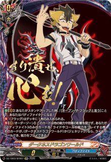 喧嘩屋ビッグバンナックル・ドラゴン【SEC】{DZ-BT12/SEC02}《ドラゴン