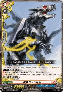 状態A-〕勝つことがすべて荒神ロウガ【SEC】{DZ-TB03/SEC01}《バディ