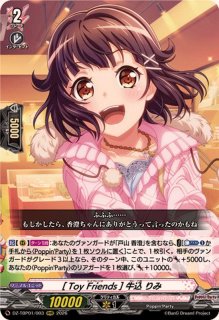 暴走は止められない！]市ヶ谷有咲【RRR】{DZ-TBP01/005}《BanGDream