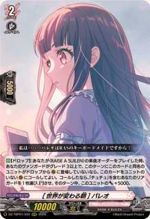 昔からきみは]レイヤ【RRR】{DZ-TBP01/031}《BanGDream!》 - カード
