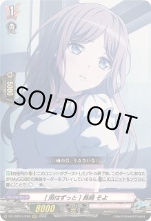 全商品 - カードラッシュヴァンガード (Page 684)