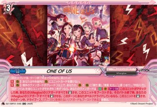 ここにいる証]美竹蘭【GPR】{DZ-TBP01/GPR47}《BanGDream!》 - カード