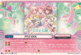 生粋のアイドルバカ]丸山彩【RRR】{DZ-TBP01/011}《BanGDream