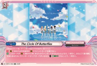 Morfonica - カードラッシュヴァンガード