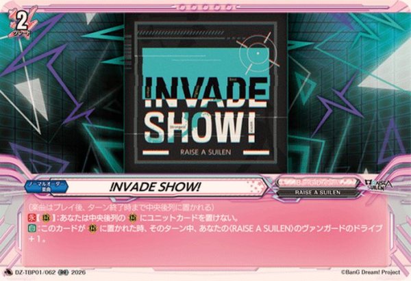 画像1: !NVADESHOW!【RR】{DZ-TBP01/062}《BanGDream!》 (1)