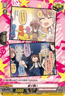 Pastel＊Palettes丸山彩(サイン)【EX】{D-BT10/EX11S}《その他》