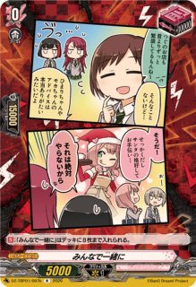 ドラグリッターハルブ【Re+】{D-SS05/Re40}《ドラゴンエンパイア》
