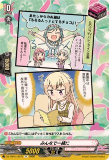 状態A-〕スノウスキップパルヴィ【TGR+】{DZ-LBT02/TGR+03}《リリカル