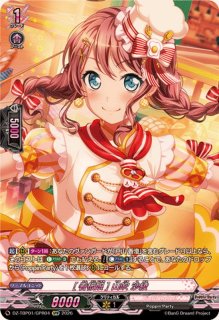 私たちのCiRCLE]戸山香澄【GPR】{DZ-TBP01/GPR01}《BanGDream