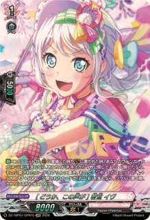 Pastel＊Palettes丸山彩【EX】{DZ-BT02/EX11}《その他》 - カード