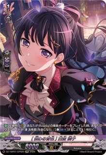 ヴァンガード　クリティカルトリガー　Roselia 氷川紗夜 2枚 Amazon.co.jp: ヴァンガード バンドリ BanGDream 氷川紗夜