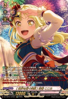 ハロー、ハッピーワールド！ ミッシェル　D-BT10　EX　4枚 状態A-〕ハロー、ハッピーワールド！ミッシェル【EX】{D-BT10/EX25