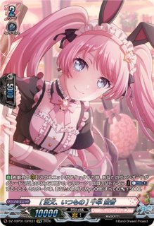 ダ*ロ様 ヴァンガード MyGO!!!!! 愛音　そよ　立希　クリティカル　セッ ダ*ロ様 ヴァンガード MyGO!!!!! 愛音 そよ 立希 クリティカル セッ