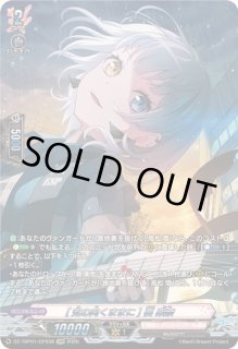 気の向くままに]要楽奈 - カードラッシュヴァンガード