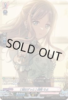 全商品 - カードラッシュヴァンガード (Page 701)