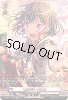 全商品 - カードラッシュヴァンガード (Page 345)