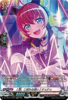 クローゼットの涙]チュチュ【GPR】{DZ-TBP01/GPR63}《BanGDream