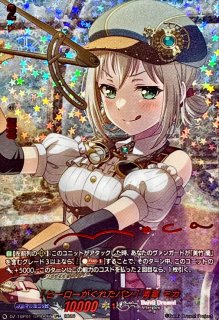 状態A-〕光の先へ導く者ルシファー【MSR極】{D-TB06/MSR極01