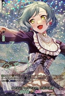 生粋のアイドルバカ]丸山彩(サイン)【GPR+】{DZ-TBP01/GPR+11